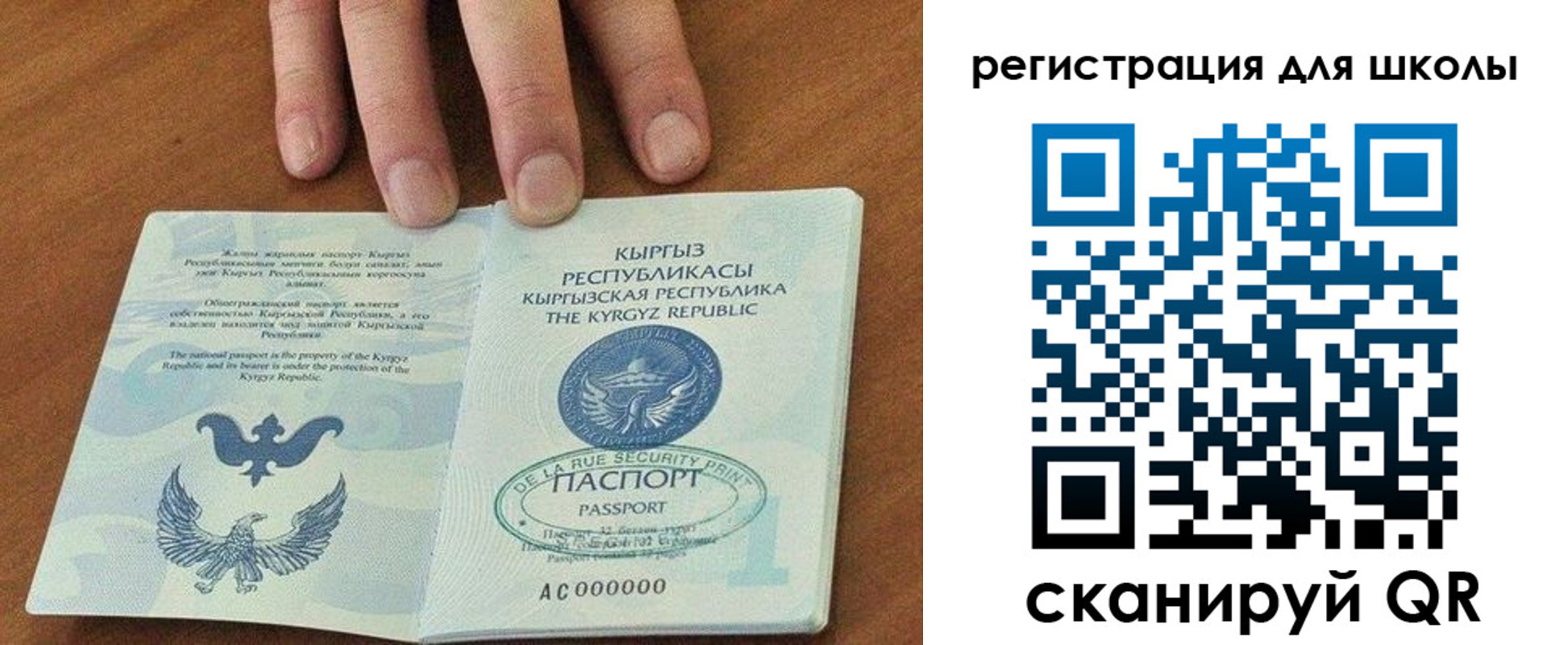 временная регистрация 2025 в Меленках